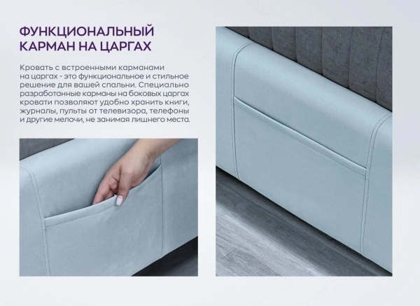 Кровать «SILVIA 2» («СИЛЬВИЯ 2») — купить в Краснодаре 