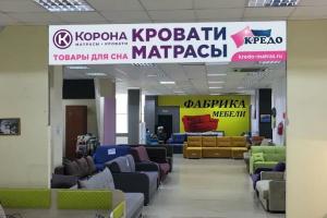 Фирменный магазин «КОРОНА», ул. Менделеева, 177, МЦ «Чайка», 4 этаж.  Фирменный магазин «КОРОНА», ул. Менделеева, 177, МЦ «Чайка», 4 этаж.