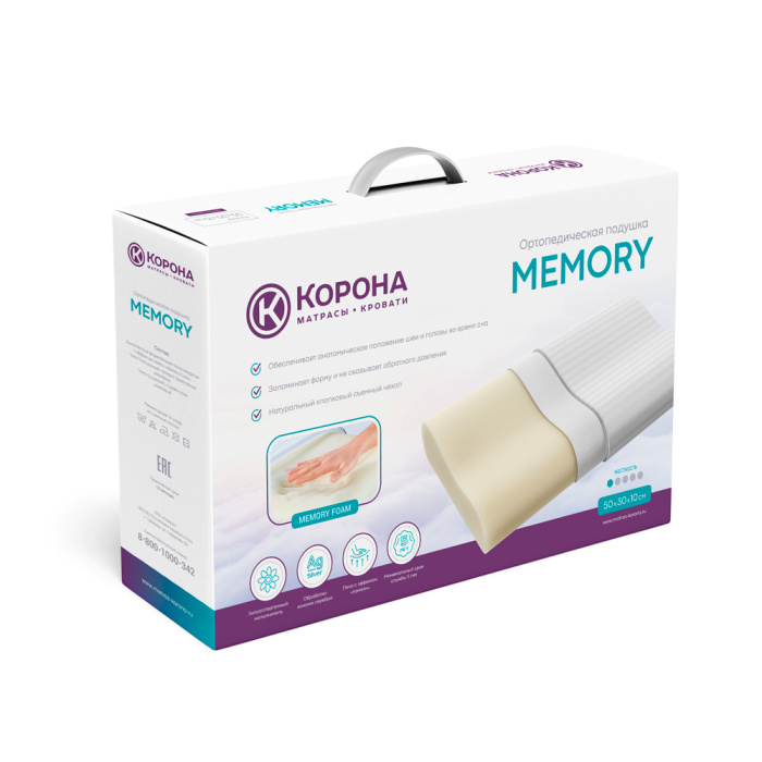 Ортопедическая подушка «Memory»